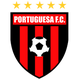 阿卡里瓜葡萄牙人logo