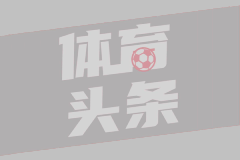 【集锦】意杯-亚伯拉罕传射库姆布拉破门 罗马3-1逆转十人莱切
